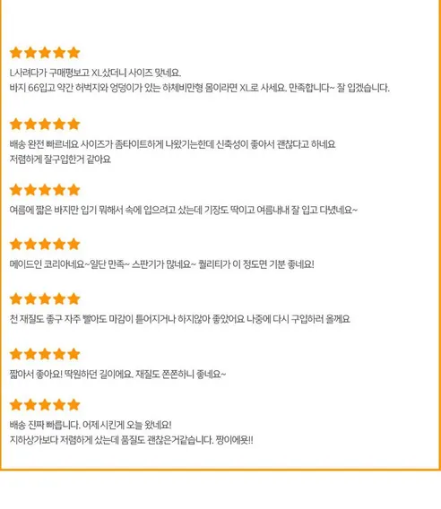 예스플러스 면 스판 1부 속바지, XL, 화이트 2개 + 베이지 1개, 3개 상세 이미지 2