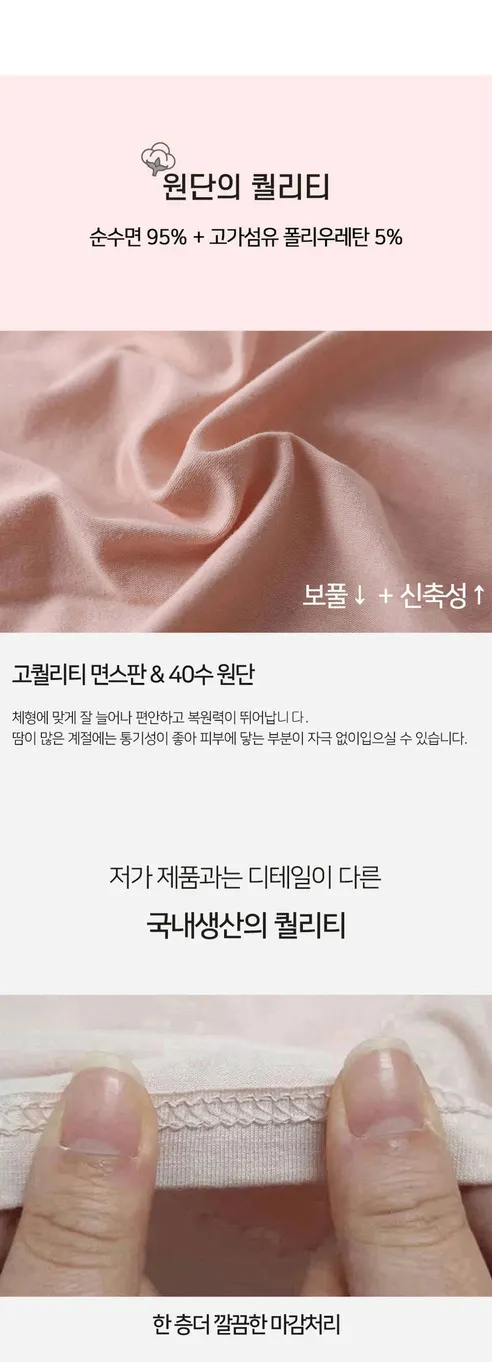 예스플러스 면 스판 1부 속바지, XL, 화이트 2개 + 베이지 1개, 3개 상세 이미지 3