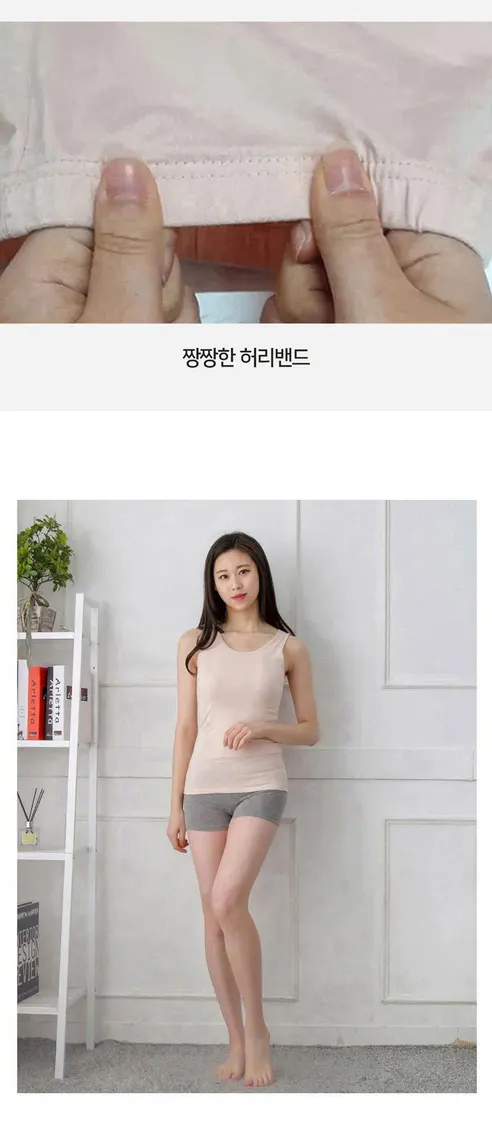 예스플러스 면 스판 1부 속바지, XL, 화이트 2개 + 베이지 1개, 3개 상세 이미지 4