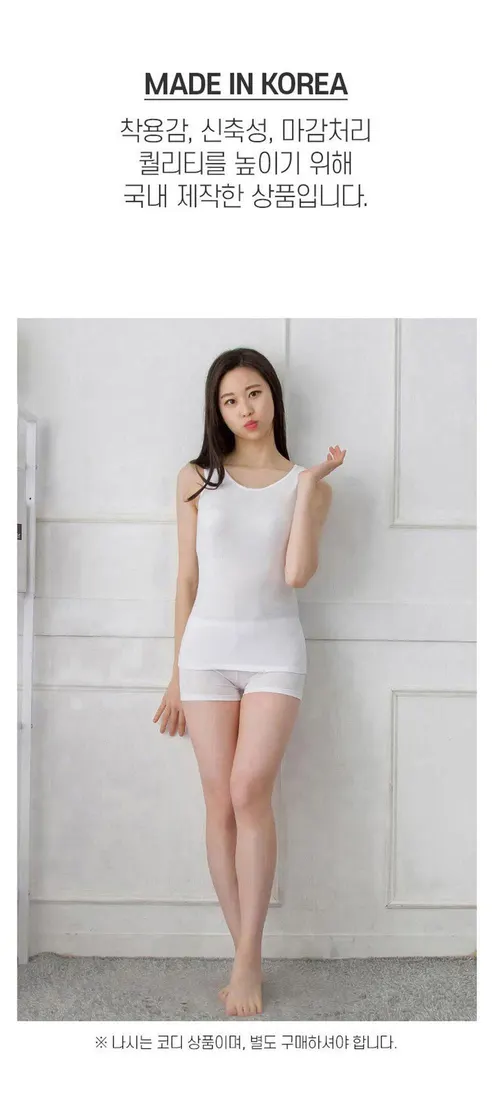 예스플러스 면 스판 1부 속바지, XL, 화이트 2개 + 베이지 1개, 3개 상세 이미지 5