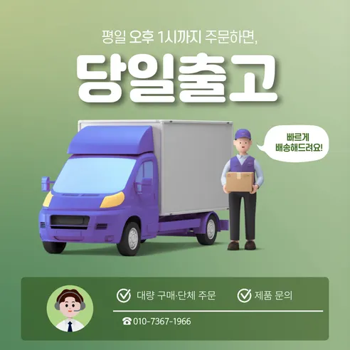 도시목장 에이징 구운란, 대란, 무염, 60구, 1세트 상세 이미지 1