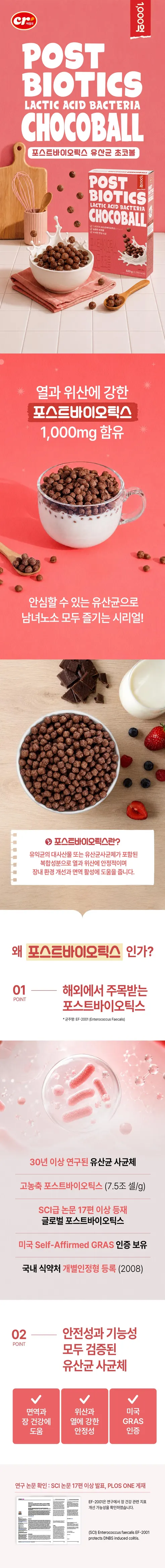 네이처 그래놀라, 1kg, 1개 상세 이미지 5
