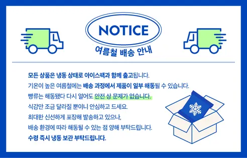 널담 고단백 배꼽 베이글, 맛혼합, 10개 상세 이미지 3
