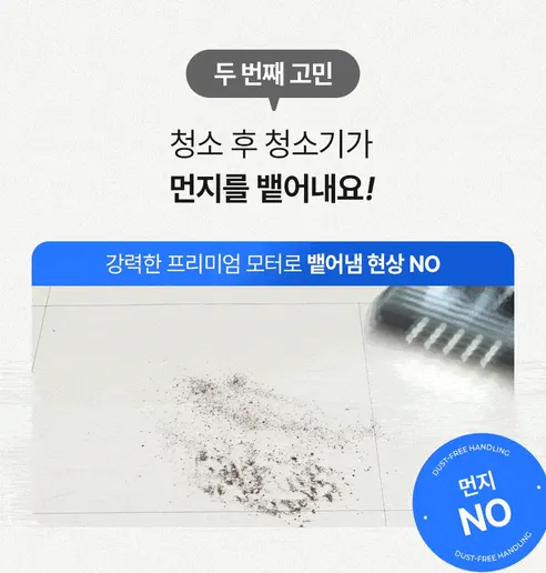 노브 무선 청소기, VC109A, 500W, 다크그레이, 전용거치대 포함, 1개 상세 이미지 9