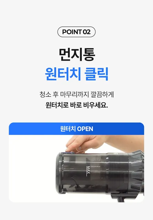 노브 무선 청소기, VC109A, 500W, 다크그레이, 전용거치대 포함, 1개 상세 이미지 16