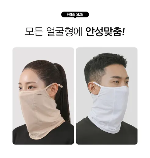 브메르 자외선 차단 아이스 넥 마스크, 블랙, FREE, 1개 상세 이미지 31
