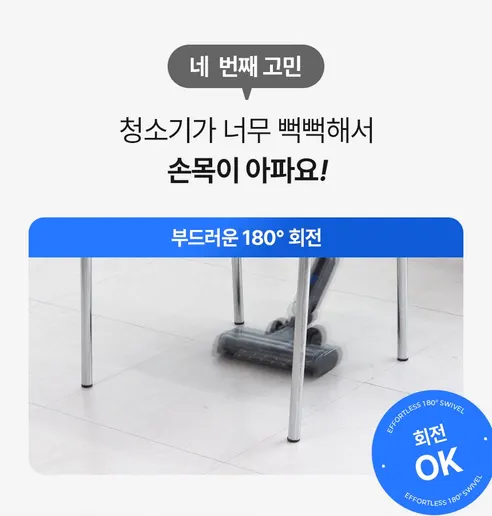 노브 무선 청소기, VC109A, 500W, 다크그레이, 전용거치대 포함, 1개 상세 이미지 11