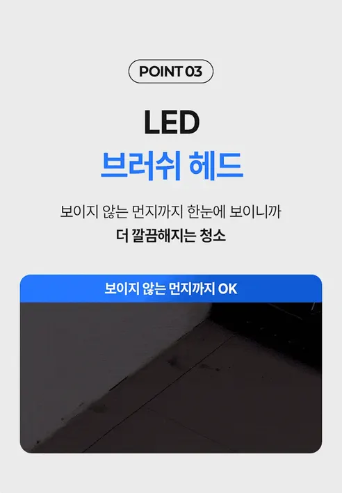 노브 무선 청소기, VC109A, 500W, 다크그레이, 전용거치대 포함, 1개 상세 이미지 17