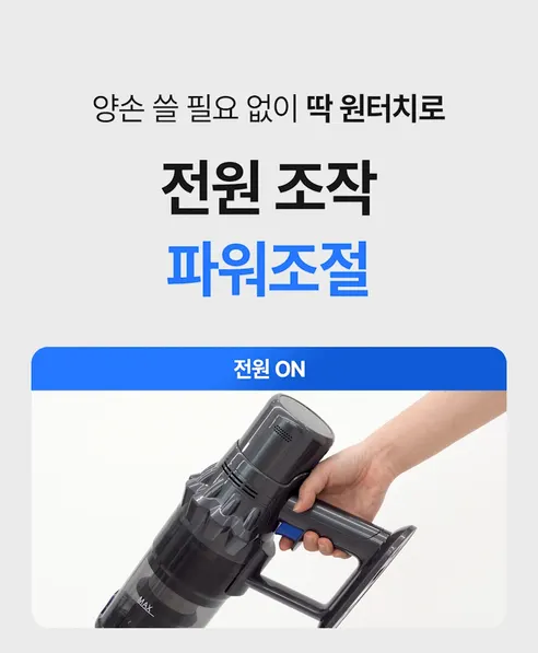노브 무선 청소기, VC109A, 500W, 다크그레이, 전용거치대 포함, 1개 상세 이미지 14