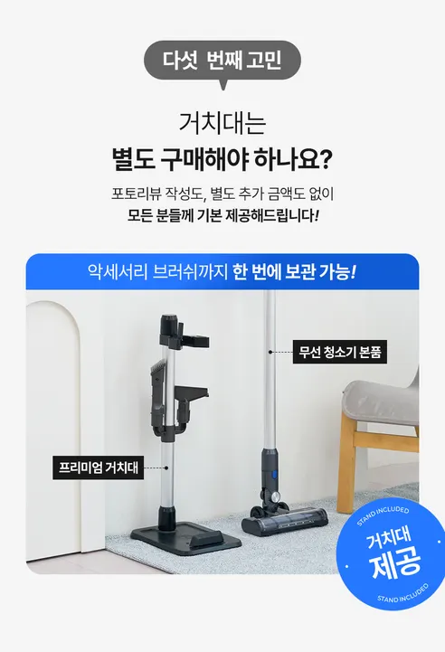 노브 무선 청소기, VC109A, 500W, 다크그레이, 전용거치대 포함, 1개 상세 이미지 12