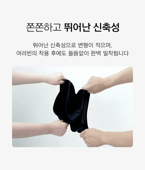 브메르 자외선 차단 아이스 넥 마스크, 블랙, FREE, 1개 상세 이미지 25