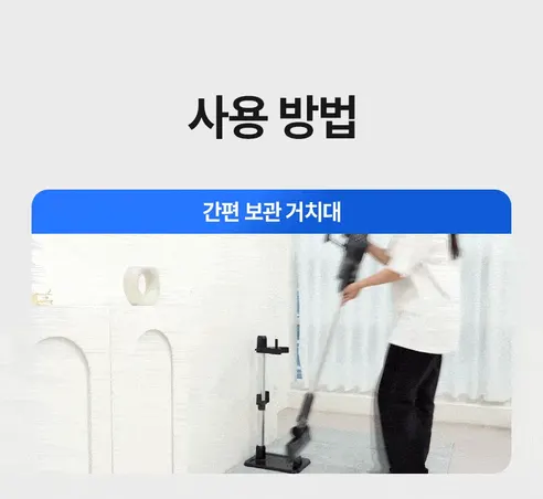 노브 무선 청소기, VC109A, 500W, 다크그레이, 전용거치대 포함, 1개 상세 이미지 19