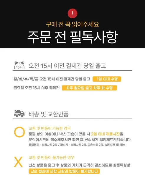 한가득 소고기 한판 세트, 살치 200g + 갈비 200g + 등심 300g + 우삼겹 300g, 1kg, 1개 상세 이미지 10