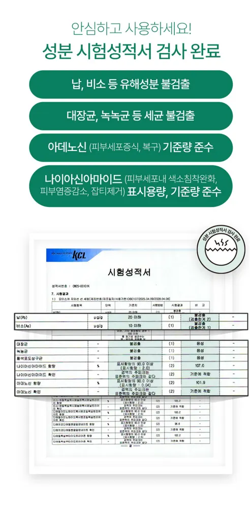 닮 모이스처 자외선 선세럼, 50ml, 2개 상세 이미지 19