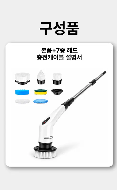 폰박스 무선 청소솔 스틱, 1개 + 청소 헤드, 7종 상세 이미지 28