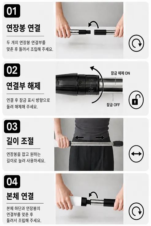 폰박스 무선 청소솔 스틱, 1개 + 청소 헤드, 7종 상세 이미지 26