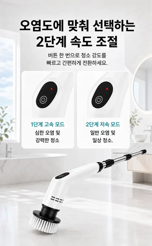 폰박스 무선 청소솔 스틱, 1개 + 청소 헤드, 7종 상세 이미지 18