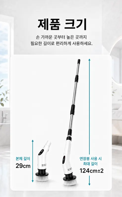 폰박스 무선 청소솔 스틱, 1개 + 청소 헤드, 7종 상세 이미지 25