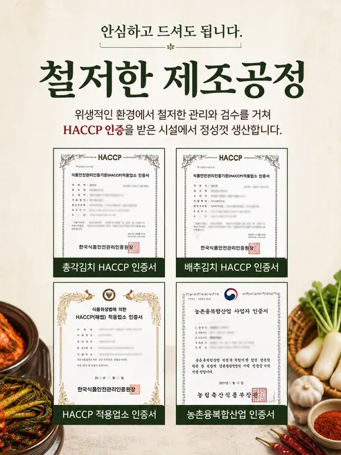 전라도 알타리 총각김치, 2kg, 1박스 상세 이미지 7