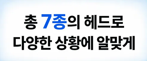 폰박스 무선 청소솔 스틱, 1개 + 청소 헤드, 7종 상세 이미지 21