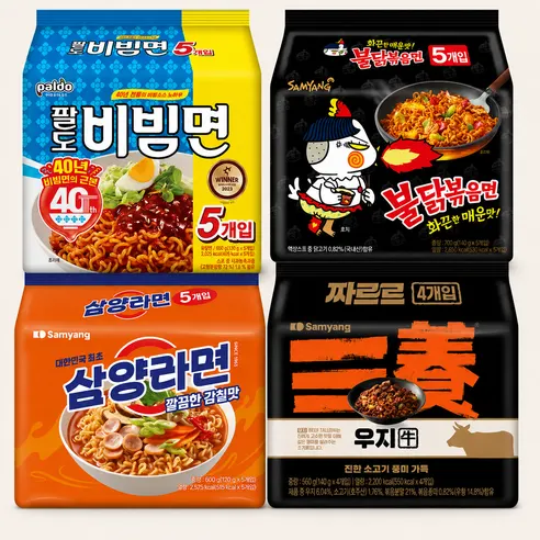 인기라면 4종 세트(팔도비빔면, 불닭볶음면, 삼양라면, 짜르르), 1세트 상세 이미지 1