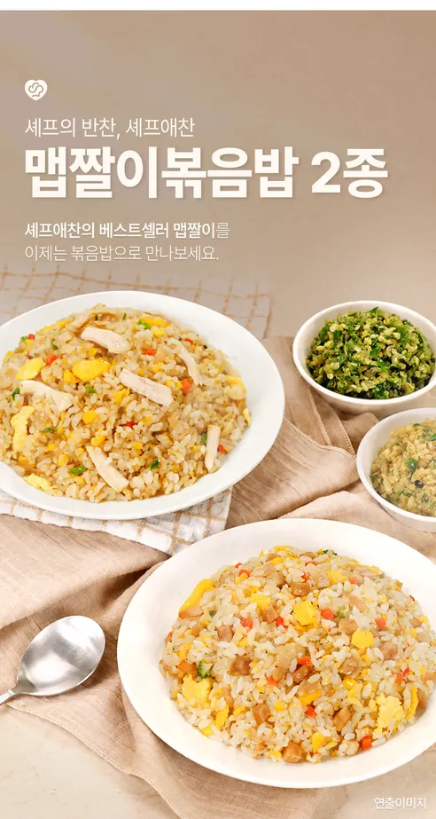 오뚜기 마늘 맵짤이 돈등심 볶음밥, 250g, 5개 상세 이미지 2