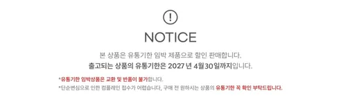 록키스 리얼 프레쉬 선 씨드 클렌징 오일, 300ml, 2개 상세 이미지 2