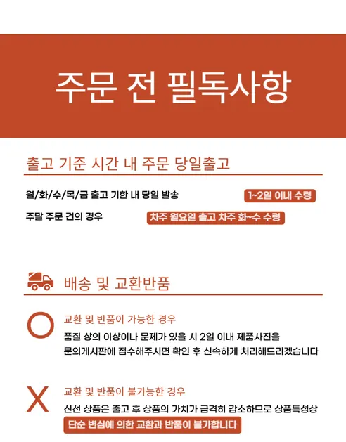 국내산 횟감 활 흰다리새우, 1kg, 1팩 상세 이미지 7