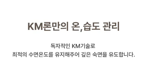 비엔룸 알러지케어 간절기 사계절 차렵이불, 베이지 잔스트라이프, 180x220cm, 1개 상세 이미지 4