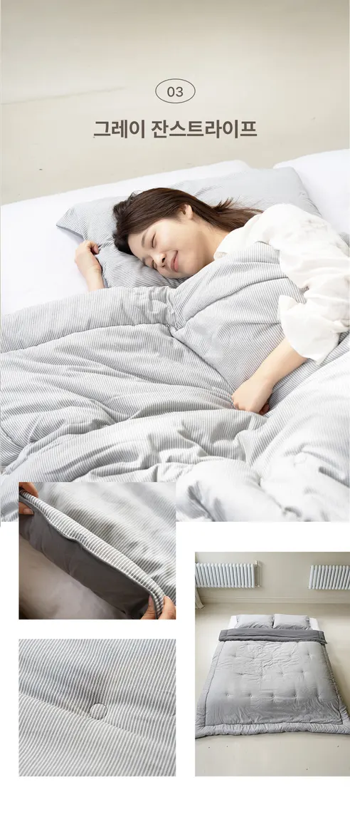 비엔룸 알러지케어 간절기 사계절 차렵이불, 베이지 잔스트라이프, 180x220cm, 1개 상세 이미지 15