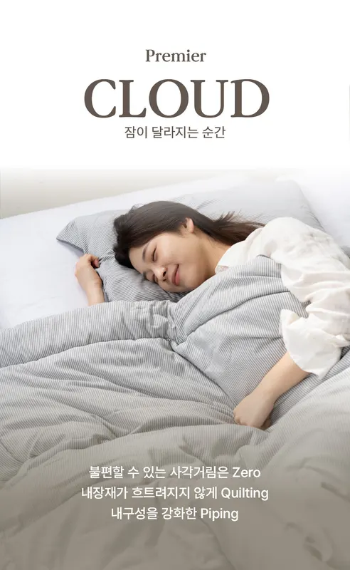 비엔룸 알러지케어 간절기 사계절 차렵이불, 베이지 잔스트라이프, 180x220cm, 1개 상세 이미지 11