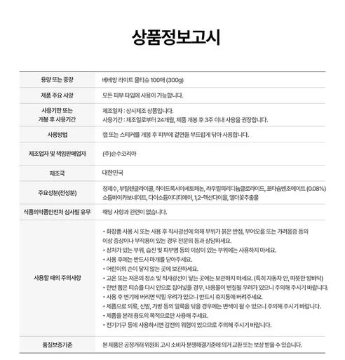 베베앙 라이트 물티슈 캡형, 100매, 10팩 상세 이미지 13