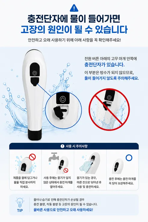 폰박스 무선 청소솔 스틱, 1개 + 청소 헤드, 7종 상세 이미지 27