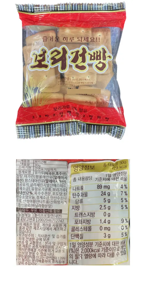 금풍제과 보리건빵, 30g, 100개 상세 이미지 2