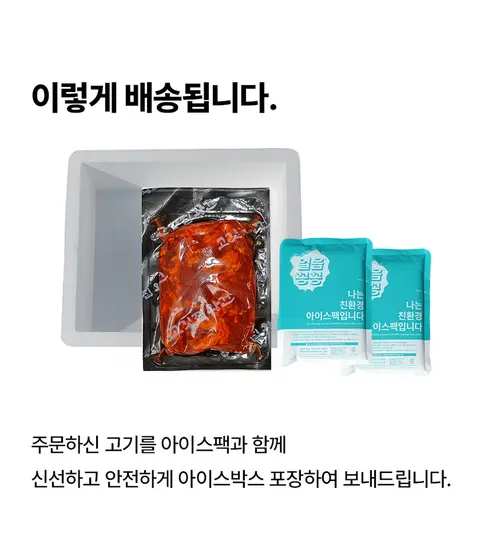 고깃집왕건 고추장 제육볶음, 1kg, 1개 상세 이미지 8