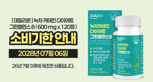 DailyOn 녹차 카테킨 다이어트 그린밸런스8, 120정, 1개 상세 이미지 1