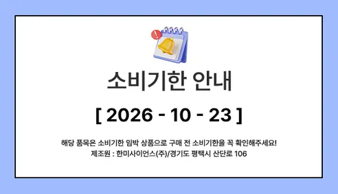 이롬 국산콩 호두아몬드 두유, 190ml, 20개 상세 이미지 1