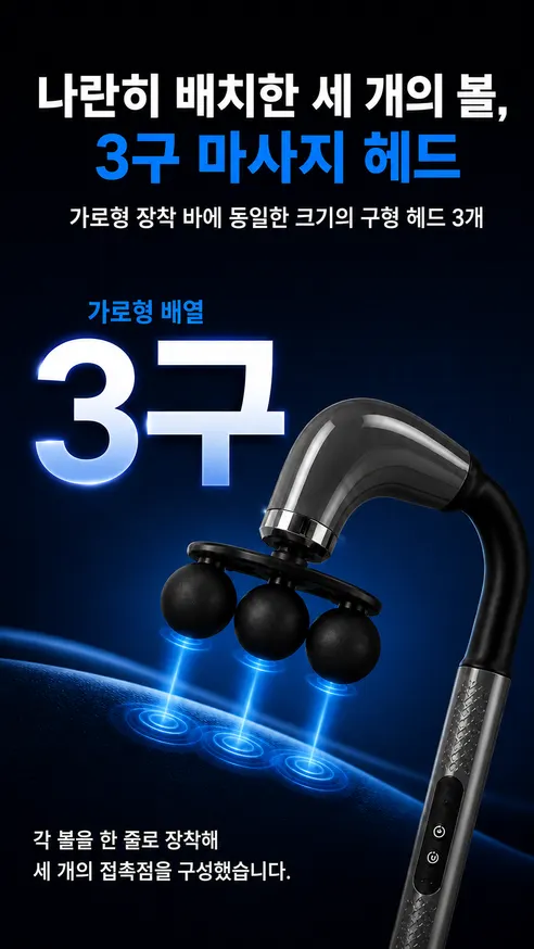 무선 곡선형 다기능 마사지기, CM-026, 그레이, 1개 상세 이미지 13