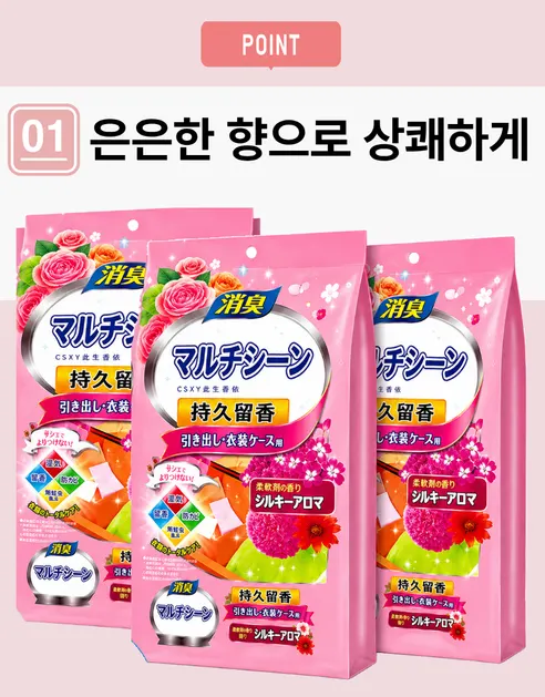 일본식 의류용 방충 방습제, 장미향, 2ml, 48개입, 3개 상세 이미지 9