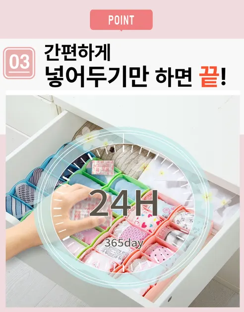일본식 의류용 방충 방습제, 장미향, 2ml, 48개입, 3개 상세 이미지 12