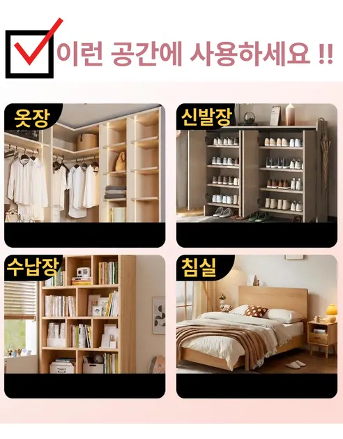 일본식 의류용 방충 방습제, 장미향, 2ml, 48개입, 3개 상세 이미지 7