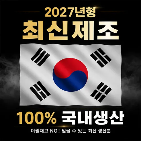 한일의료기 탄소 전기요, 눈꽃사슴, 675x1800, 1개 상세 이미지 1