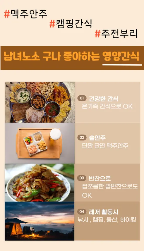뺑덕어멈네 프리미엄 참쥐포, 중, 200g 내외, 1개 상세 이미지 8