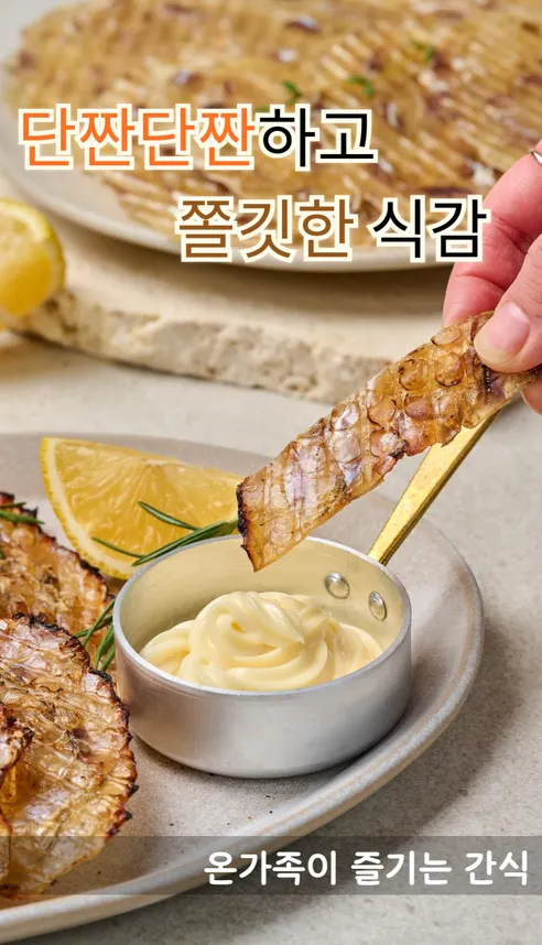 뺑덕어멈네 프리미엄 참쥐포, 중, 200g 내외, 1개 상세 이미지 3