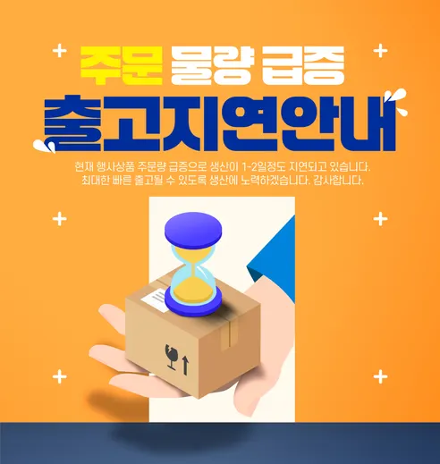 대구축산농협 팔공참한우 1++등급 특미 모둠구이, 삼각살 300g + 설깃머리살 300g, 1개 상세 이미지 1
