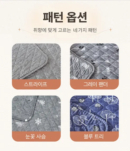 한일의료기 탄소 전기요, 눈꽃사슴, 675x1800, 1개 상세 이미지 8