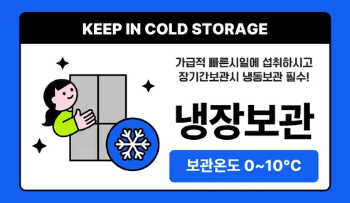 뺑덕어멈네 프리미엄 참쥐포, 중, 200g 내외, 1개 상세 이미지 1