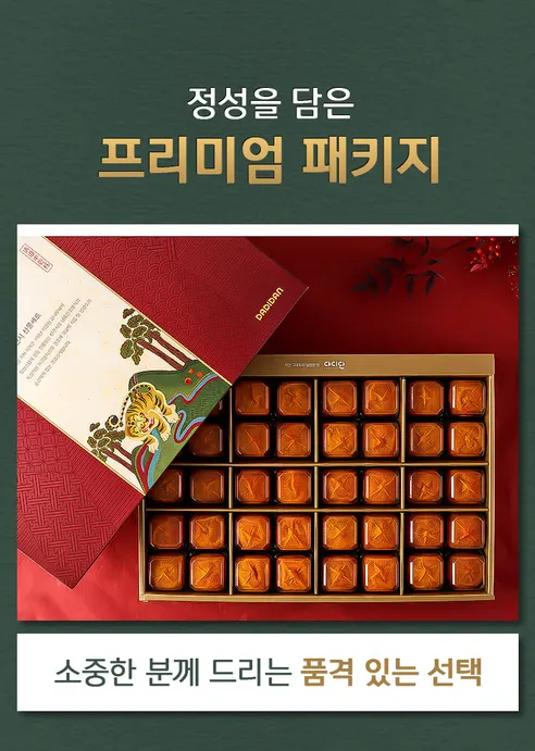 꿀팜즈 곶감 반건시 선물세트, 보자기 포함, 32g, 20구, 1개 상세 이미지 13