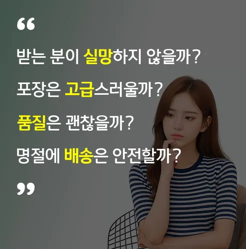 꿀팜즈 곶감 반건시 선물세트, 보자기 포함, 32g, 20구, 1개 상세 이미지 4