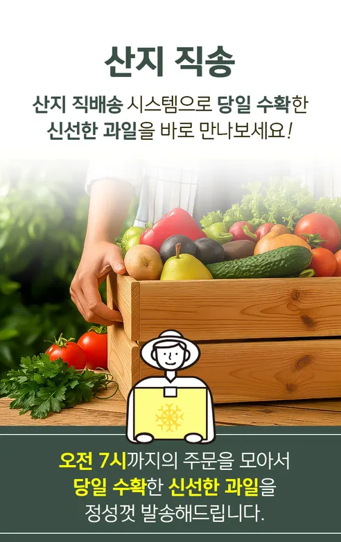 명절 프리미엄 고급 과일선물세트, 1세트 상세 이미지 11